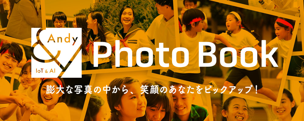Andy Photo Book